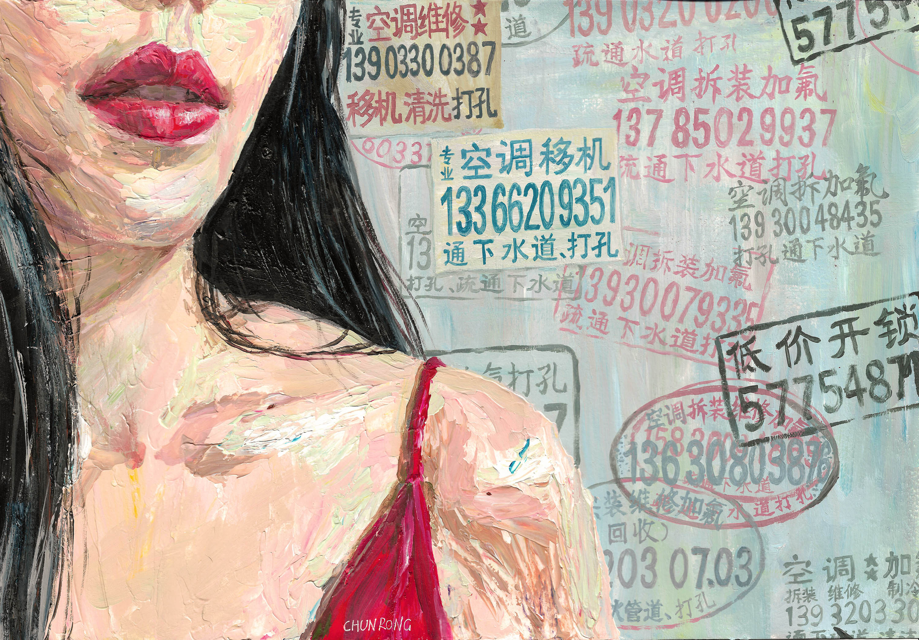 Luna李春蓉的个人主页（封面预览） - 主页封面设置 - 站酷设计师Luna李春蓉原创素材 - 站酷ZCOOL