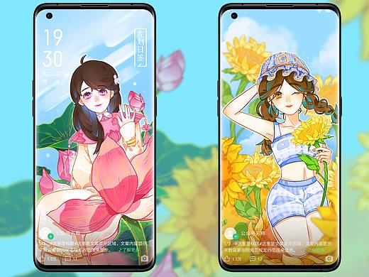 你像夏天一样明媚