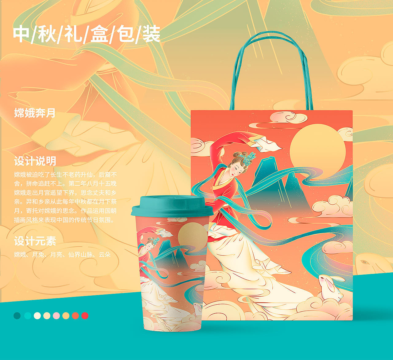 个人简历作品（图ZMjY2Njc2MzMy） - 商业插画 - 站酷设计师林林林大侠原创素材 - 站酷ZCOOL