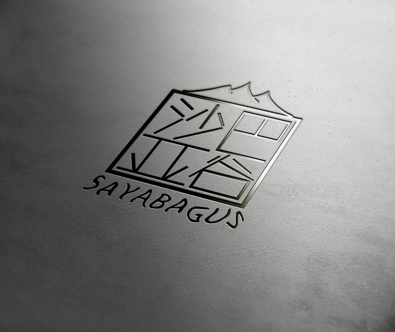 SAYABAGUS标志设计／已去的2016（图ZNjkzMjQ2NTI=） - Logo - 站酷设计师amscream原创素材 - 站酷ZCOOL
