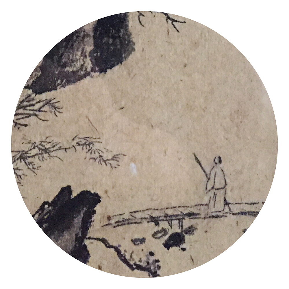 少时 — 《山水》