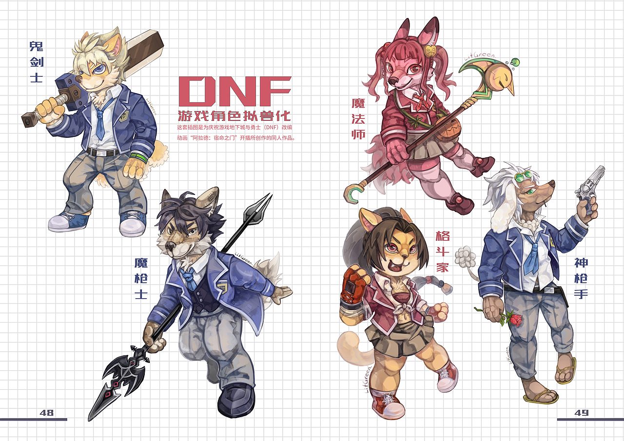 简易的个人作品集排版2015-2019