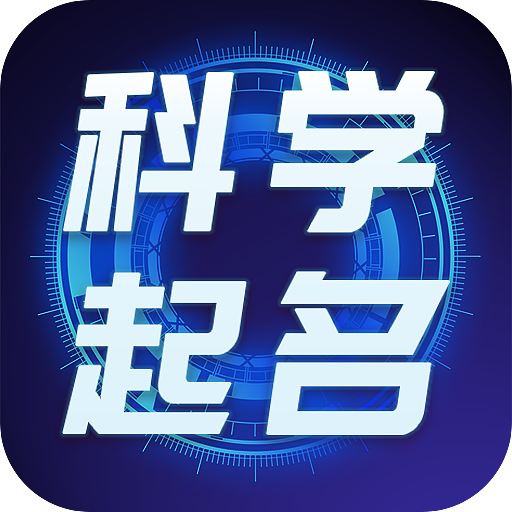 APP启动图标合辑