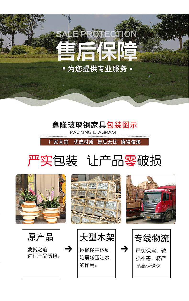 玻璃钢弧形座椅