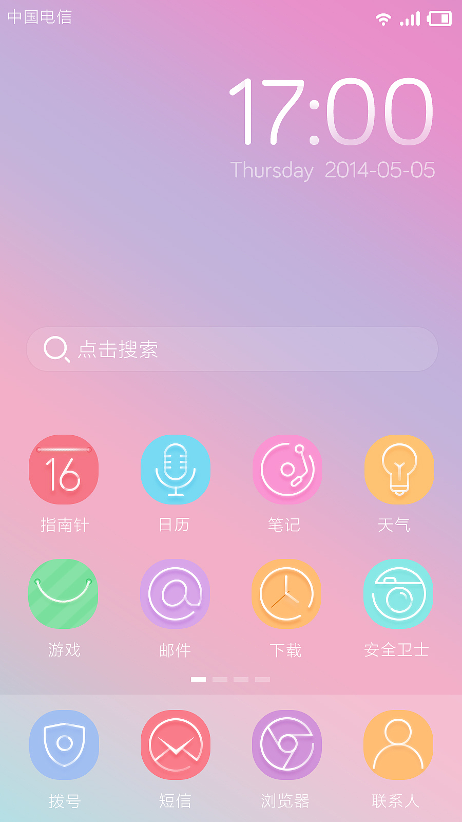 LINE（图ZMTYxNTYxMjQ=） - APP界面 - 站酷设计师我就是妹纸原创素材 - 站酷ZCOOL