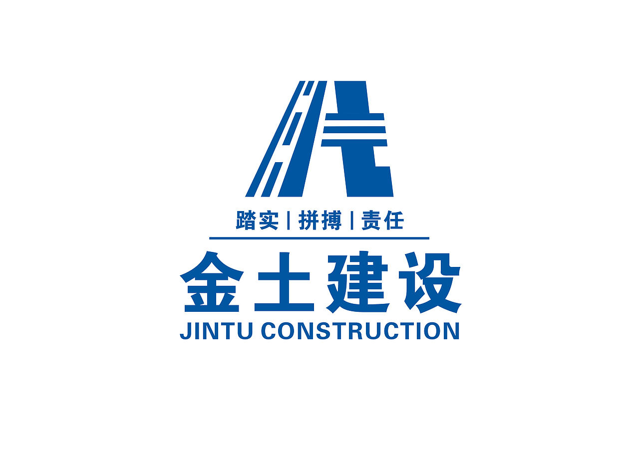 金土建设（图ZNTYxMjU1NzY=） - Logo - 站酷设计师张笠原创素材 - 站酷ZCOOL
