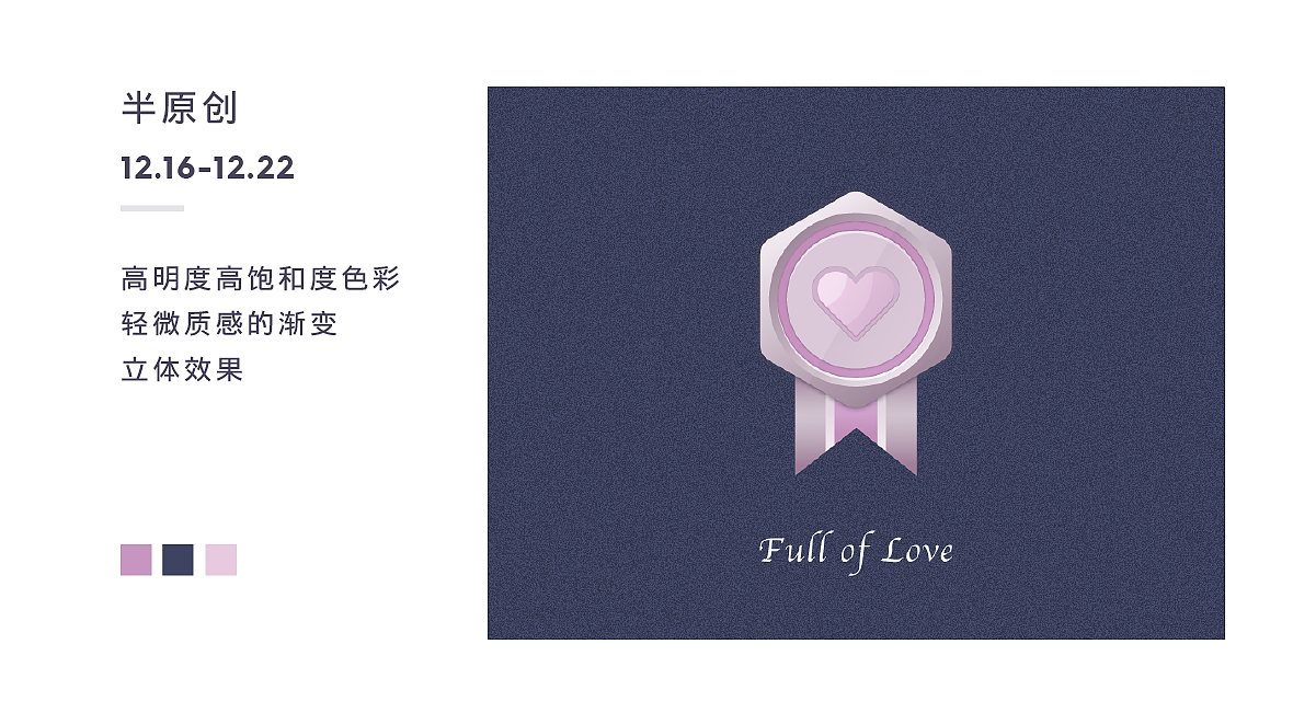 百图记作品整理06（图ZMTkxMjc1NTA4） - 创作习作 - 站酷设计师xcc小陈陈原创素材 - 站酷ZCOOL