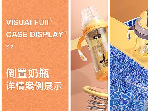 母婴/奶瓶详情页*2