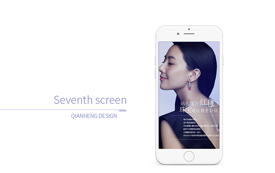 手机h5活动专题界面设计（图ZMTgyOTQyMTI0） - APP界面 - 站酷设计师言一的猫原创素材 - 站酷ZCOOL