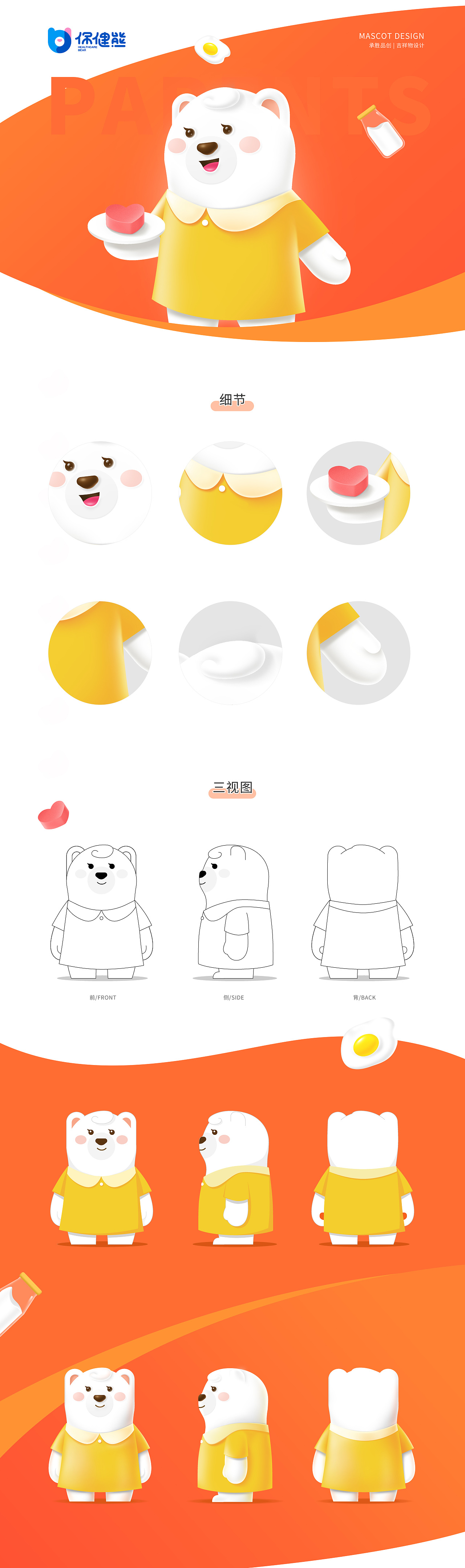 盘点2019作品|LOGO