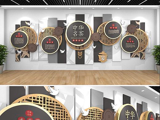 文化墙