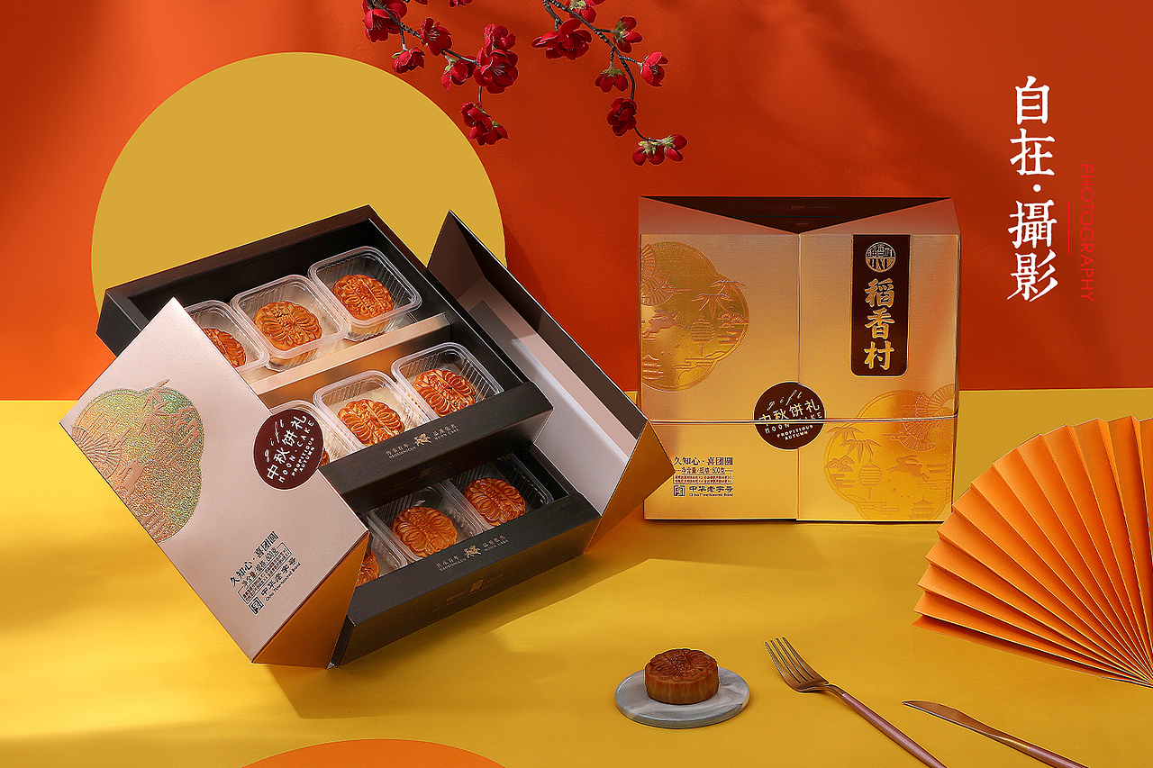 稻香村双层礼盒月饼中式传统月饼产品摄影