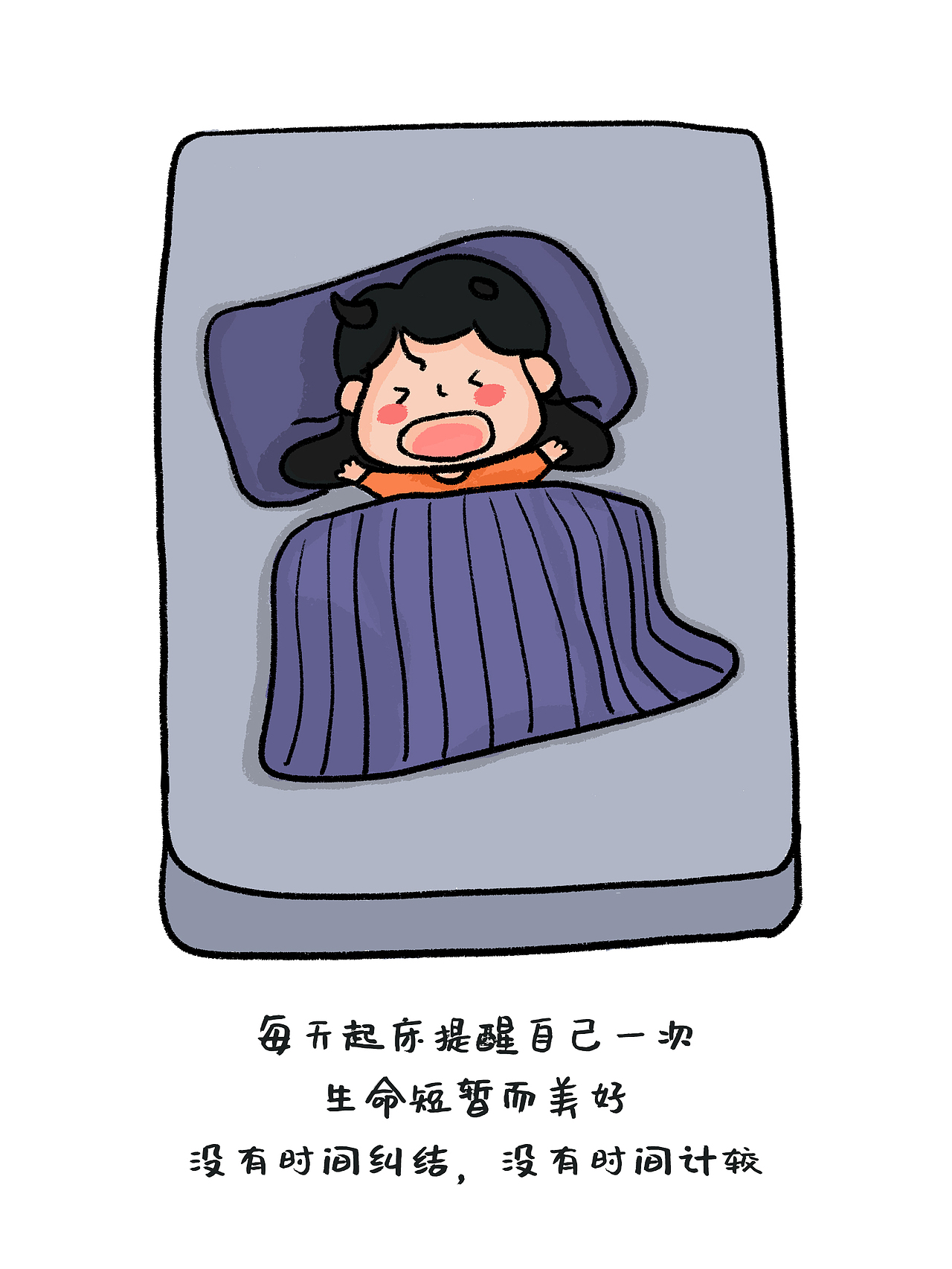 抑郁时候的状态