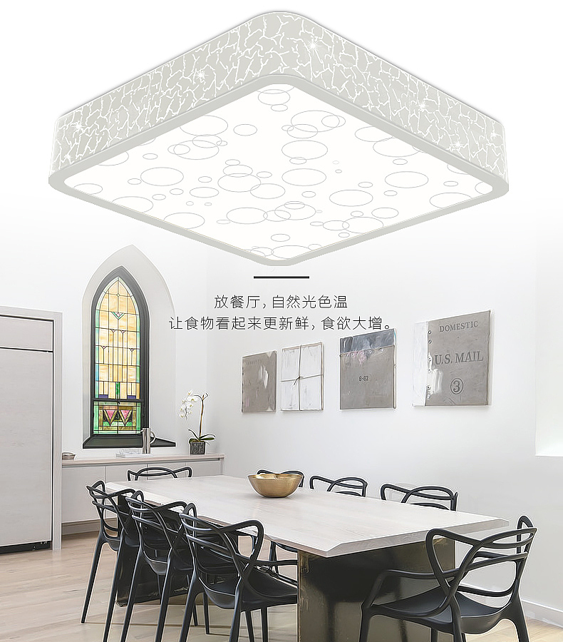 世源灯饰-LED吸顶灯详情页设计（图ZNTM4NDg3ODg=） - 电商 - 站酷设计师XT__007原创素材 - 站酷ZCOOL