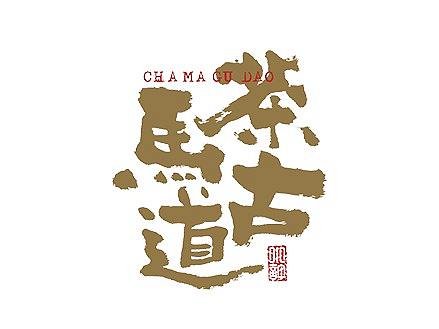 小许手书-4月手书作品