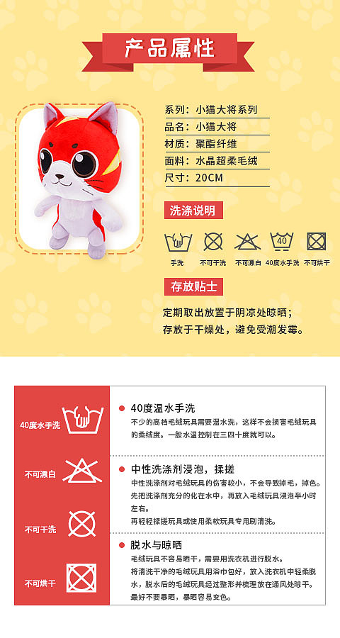 《小猫大将》IP作品（图ZMTc3NDExNTk2） - 品牌 - 站酷设计师Leemy梨米原创素材 - 站酷ZCOOL