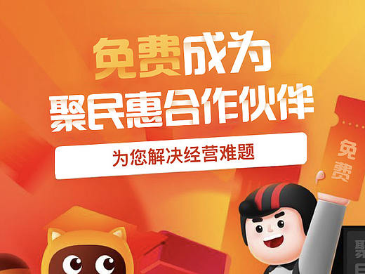 拉新H5 #活动页#