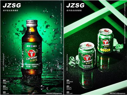 乃万代言的功能性饮料丨卡拉宝