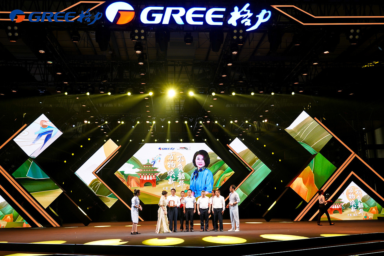 格力全国巡回直播活动-韶关站（图ZMjU1OTcwMjA0） - 宣传物料 - 站酷设计师seven奇原创素材 - 站酷ZCOOL