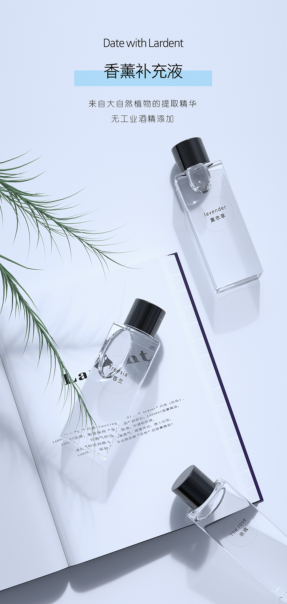 車載香薰-香水補裝液-黑豆（圖ZMjczODQ2Mjg0） - 電商 - 站酷設(shè)計師黑豆95原創(chuàng)素材 - 站酷ZCOOL