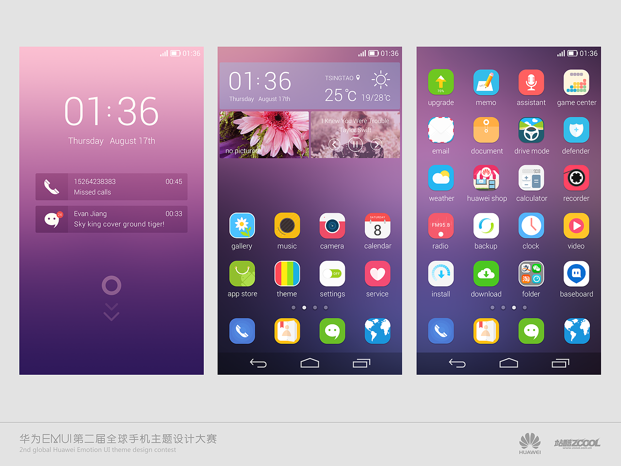 醒目（图ZMTc4MTA3MTY=） - 主题/皮肤 - 站酷设计师路羽原创素材 - 站酷ZCOOL