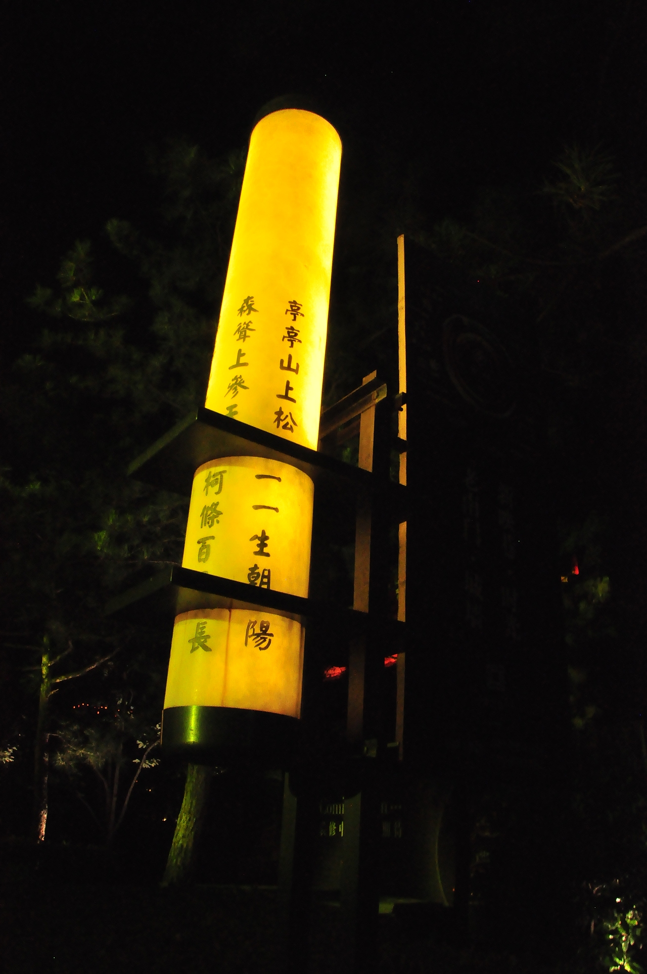 旅行×西安