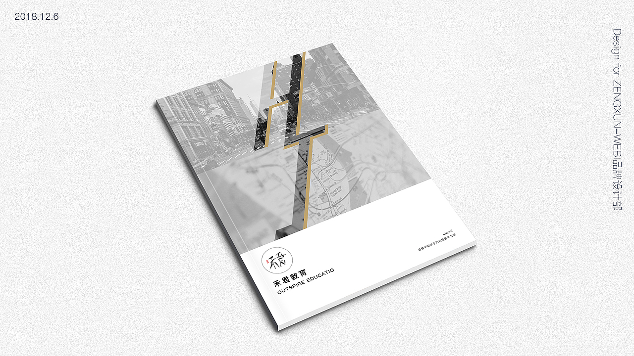 禾君教育畫冊-封面（圖ZMTM4NDA4MDM2） - 品牌 - 站酷設計師zengxun原創(chuàng)素材 - 站酷ZCOOL