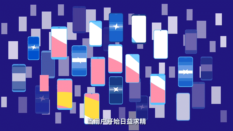 腾讯ConTech大会预热动画宣传片（图ZMjM4MDQ2MTky） - 其他动漫 - 站酷设计师MATOYA视觉创意原创素材 - 站酷ZCOOL