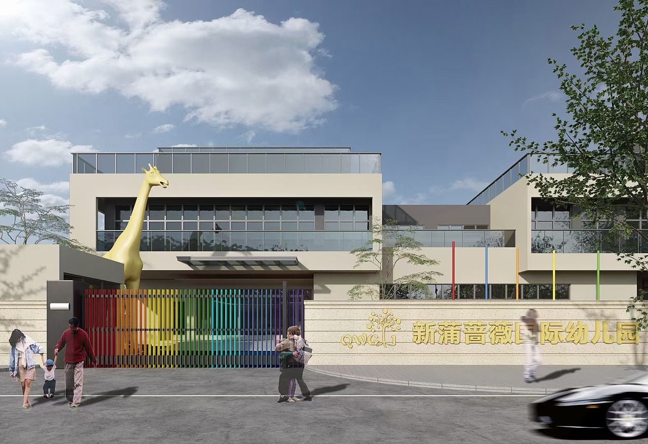 幼儿园效果图
