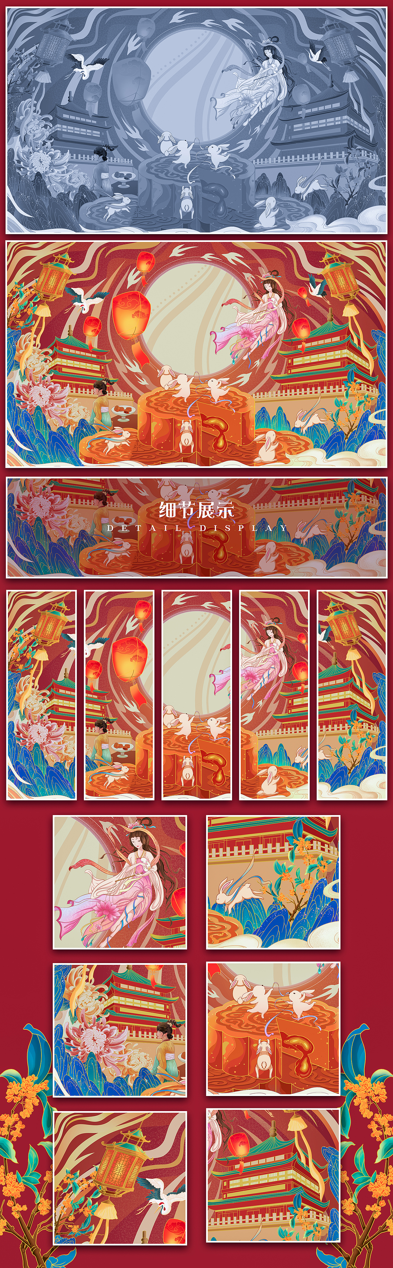 中秋國潮插畫（圖ZMzEyNjM4Mjk2） - 商業(yè)插畫 - 站酷設計師柒昂原創(chuàng)素材 - 站酷ZCOOL