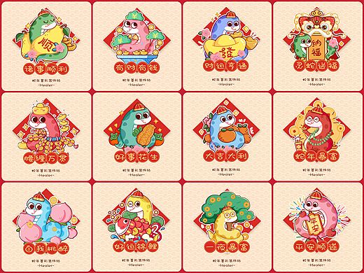 可爱的蛇年斗方插画合集