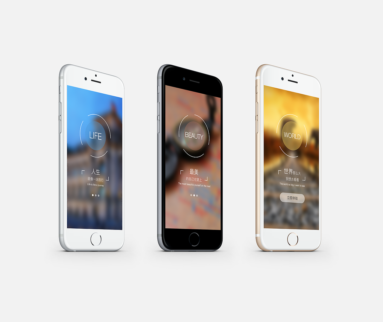 APP-定制旅游（图ZNzQzMTA5Mjg=） - APP界面 - 站酷设计师Alone独灬夜原创素材 - 站酷ZCOOL