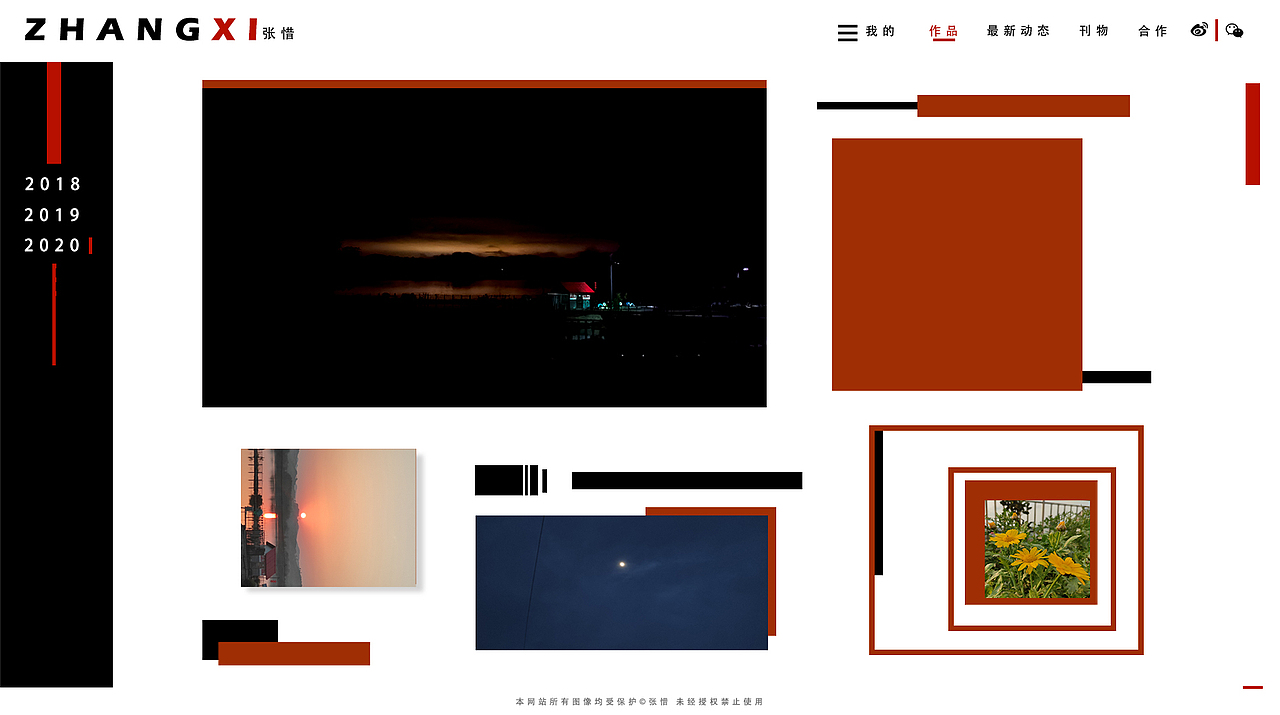 个人网页（图ZMjMzNzI5MTA0） - 个人网站 - 站酷设计师白鹤宇原创素材 - 站酷ZCOOL