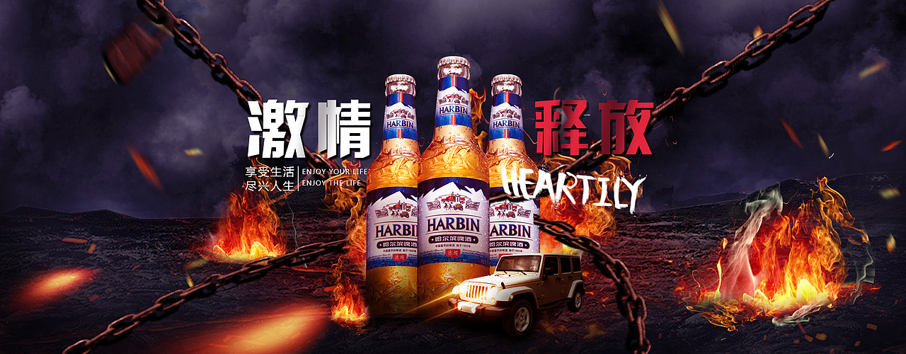 banner（图ZOTkyNzc0ODg=） - 运营设计 - 站酷设计师苏妖孽原创素材 - 站酷ZCOOL