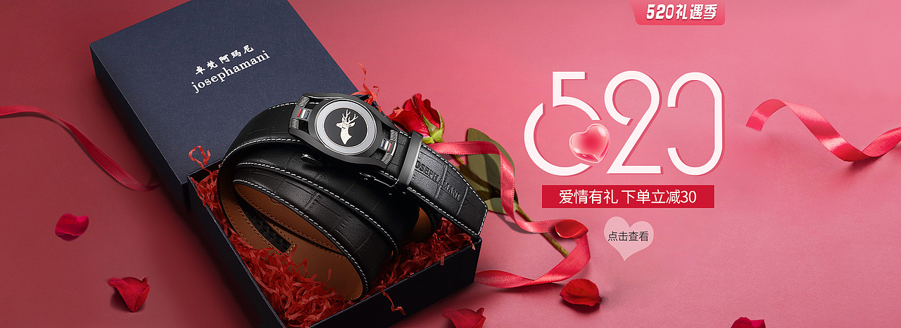 男包（图ZMTYyOTIzMTYw） - 海报 - 站酷设计师鱼鱼与桃子原创素材 - 站酷ZCOOL