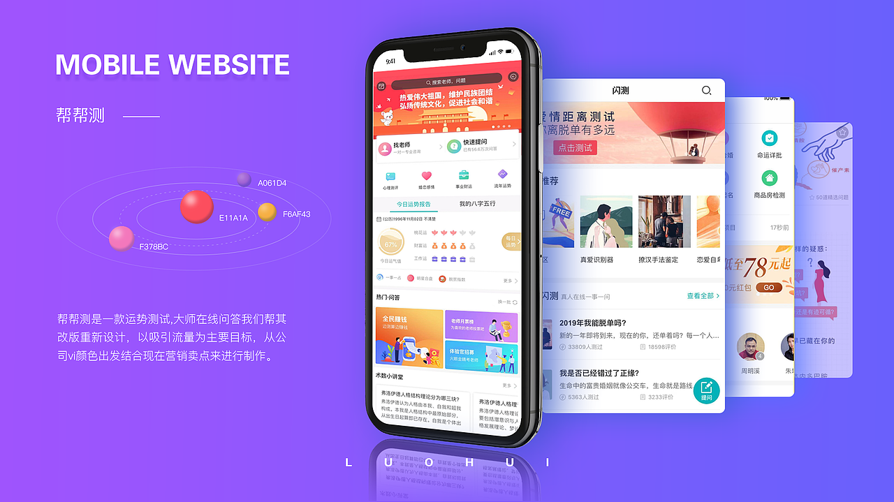 LH作品集（图ZMTc1Njc5NDA0） - 其他UI - 站酷设计师零度only原创素材 - 站酷ZCOOL