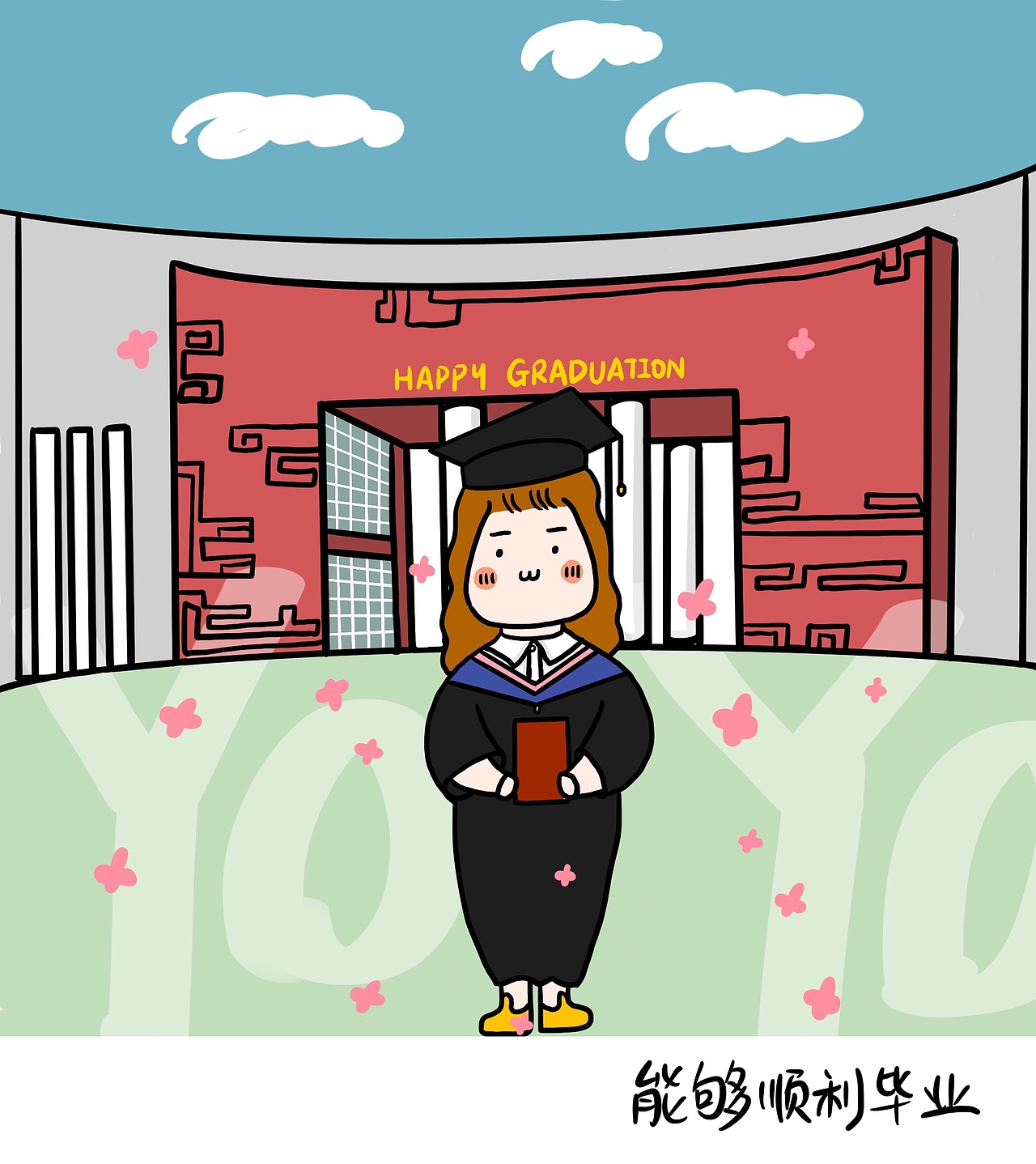 分享插画 疫情过后（图ZMjAxMTA0Mzgw） - 创作习作 - 站酷设计师又又YOYO原创素材 - 站酷ZCOOL