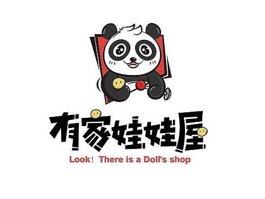 娃娃机品牌全案