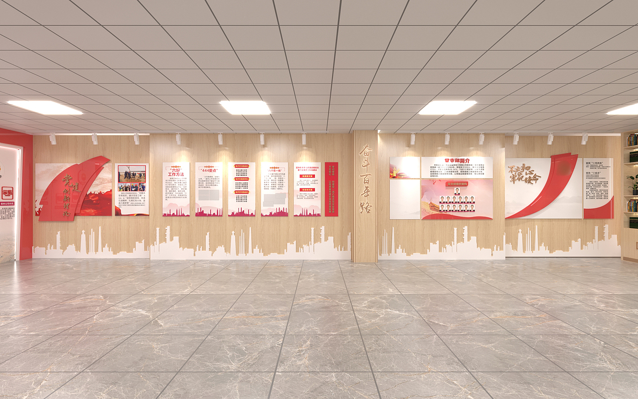 LSH党建会议室（图ZMjY5ODA1NTg4） - 其他空间 - 站酷设计师Korauou原创素材 - 站酷ZCOOL