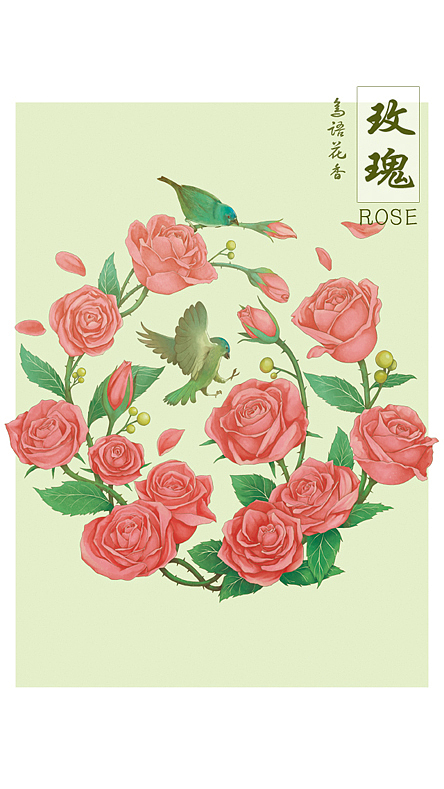 花鸟系列（图ZMjQ1NzQ4NjQ=） - 商业插画 - 站酷设计师蔡一昕原创素材 - 站酷ZCOOL