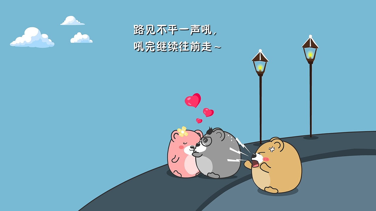 XTone翔通动漫集团-肥肥熊精美壁纸（三）&nbsp;&nbsp;