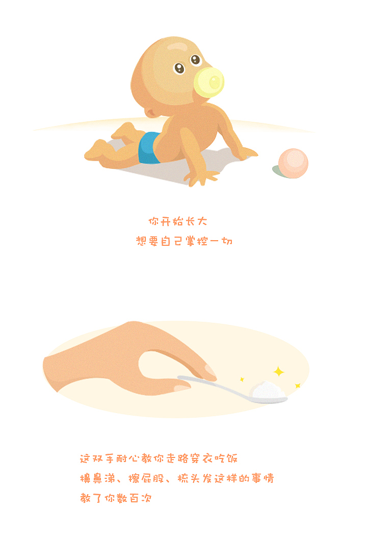 母亲节专题(H5活动专题)