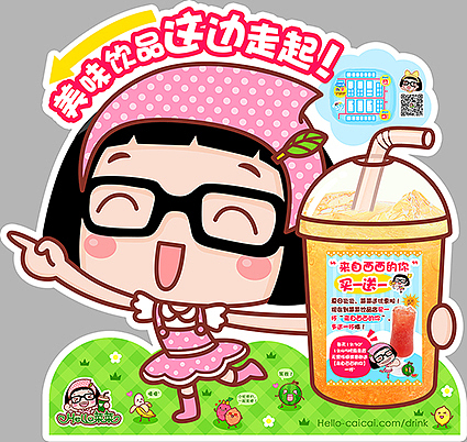 饮品店设计（图ZMzI0OTQ3NDg=） - 其他平面 - 站酷设计师wusuwusulove原创素材 - 站酷ZCOOL