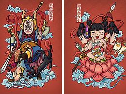 龙虾素材灵感