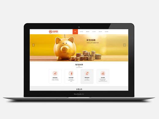 米寶理財(cái)官網(wǎng)（個(gè)人主頁(yè)-ZMzE0ODcxMzY=） - 企業(yè)官網(wǎng) - 站酷設(shè)計(jì)師煙燃煙滅原創(chuàng)素材 - 站酷ZCOOL