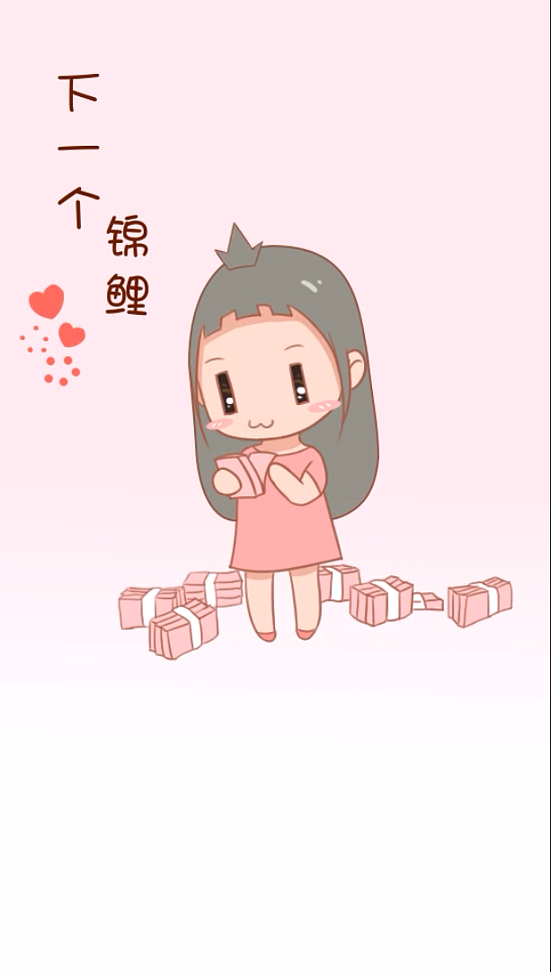 【样子的生活录】2019专属祝福