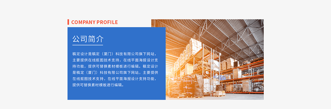 作品集（图ZMjU2MjI3NzQ4） - 运营设计 - 站酷设计师Z97207922原创素材 - 站酷ZCOOL