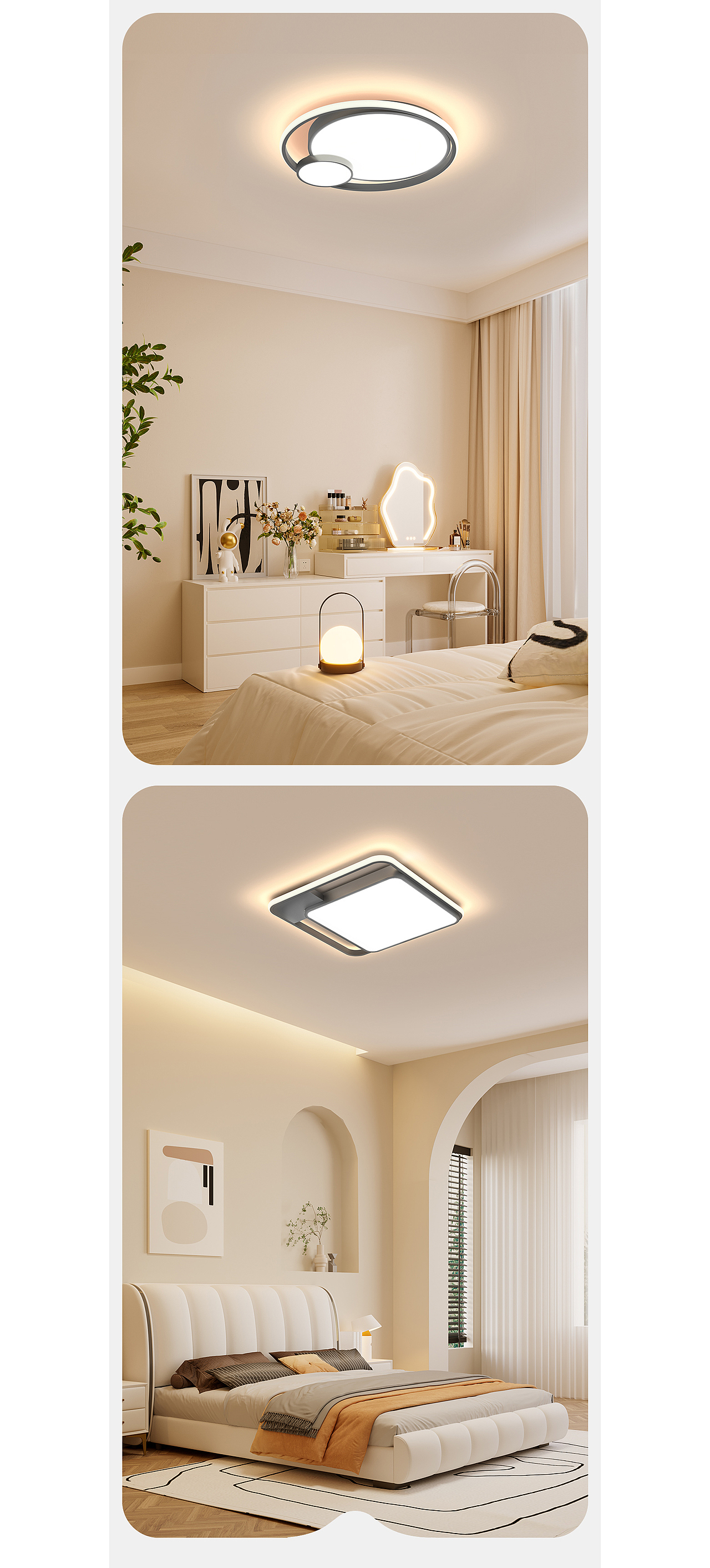 电商视觉丨呵护光吸顶灯详情设计