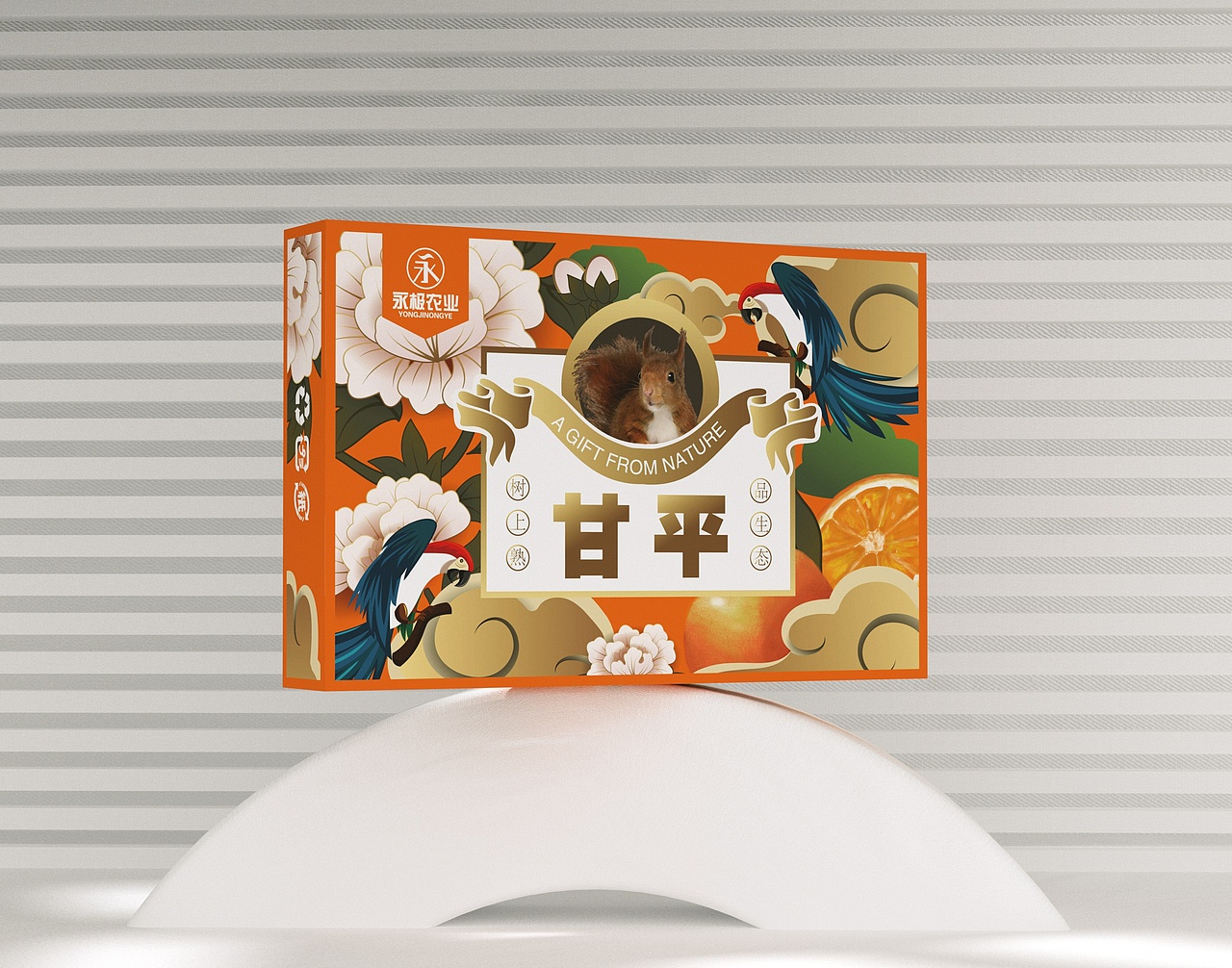 小清新INS风插画、柑橘包装盒、水果通用包装盒、橘子（图ZMzIzNDc4OTcy） - 包装 - 站酷设计师sy736353019原创素材 - 站酷ZCOOL