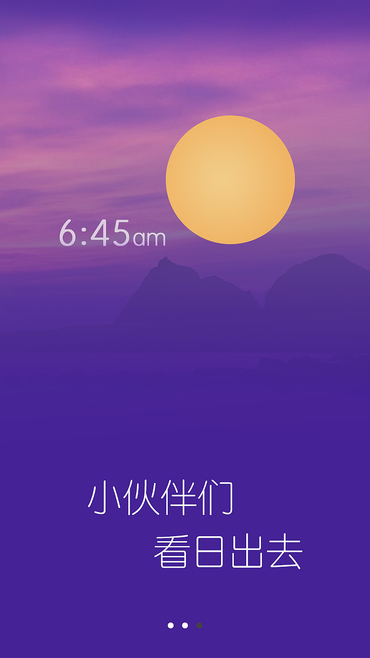 天气APP界面设计（图ZMzI3NjU0MTY=） - APP界面 - 站酷设计师商娟原创素材 - 站酷ZCOOL